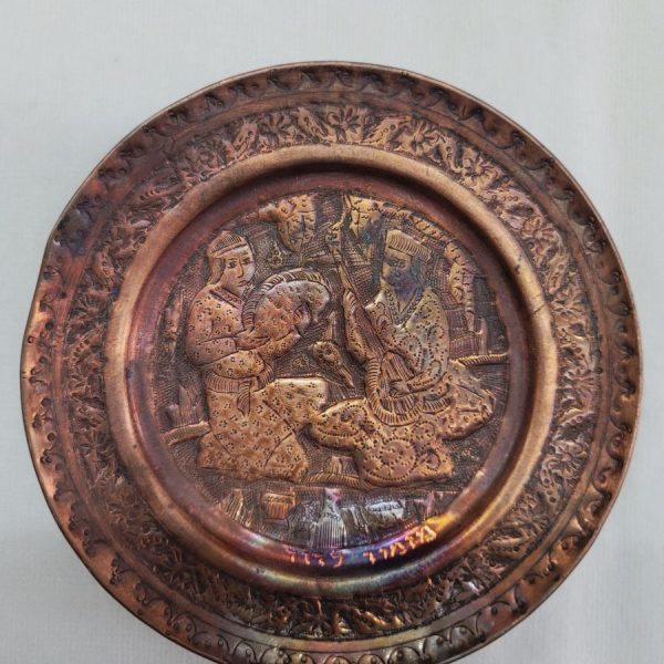 Handmade copper David's songs vintage dish is engraved "  מזמור לדוד" David's songs in Hebrew and hand hammered design of David playing music.