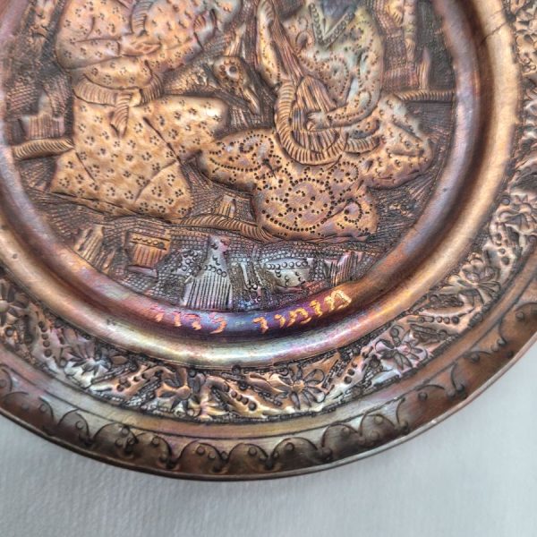 David's songs vintage dish - Image 4