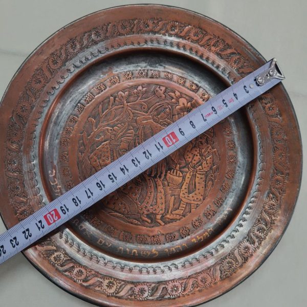 Queen Esther vintage dish - Image 3