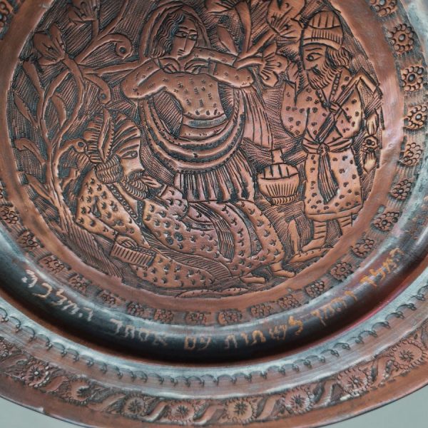 Queen Esther vintage dish - Image 4