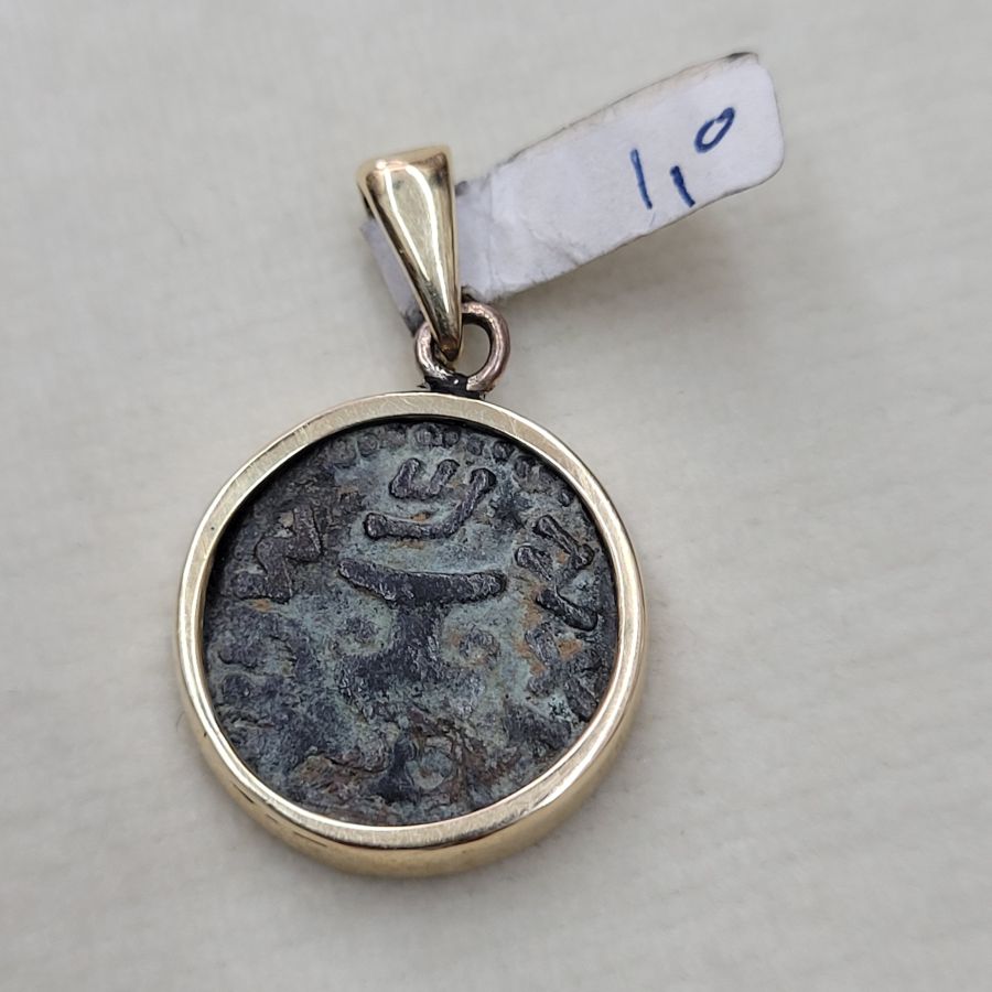 14 Carat gold gold pendant antique coin set with ancient genuine coin Roman procurator dated 1st century AD diameter 1.8 cm X 0.25 cm X 2.7 cm.