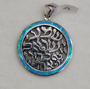 In silver pendant SHEMA ISRAEL Opal circle is written in Hebrew letters "שמע ישראל ה" אחד" " O Hear Israel the Lord is one".