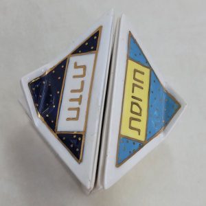 Contemporary style two separate Passover Haroset Hazeret dishes ceramic  triangle shape blue, Yellow and white colors and small gold stars made by Orr.