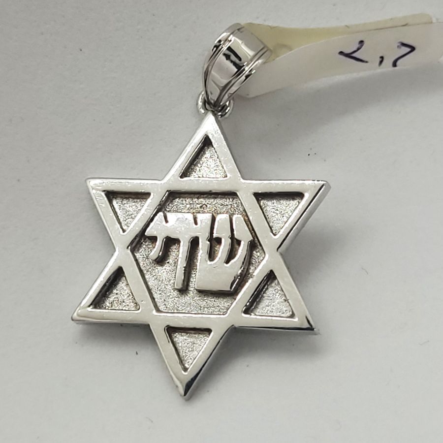 Handmade 14 carat white gold heavy solid Magen David Shaddai pendant traditional original abstract design, 3.2 cm X 0.25 cm X 2.5 cm approximately.