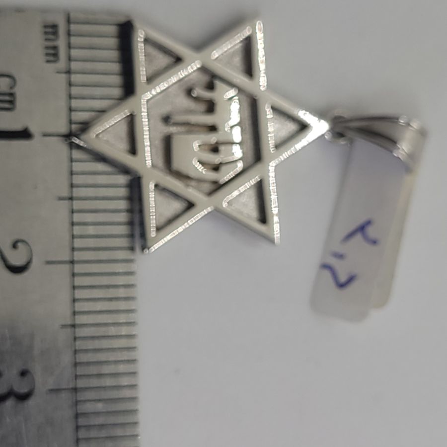 Magen David Shaddai pendant - Image 3