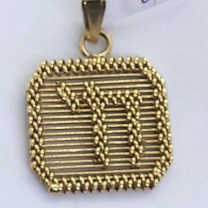 Handmade square shape Chai Hay 14 carat yellow gold Hay braded frame pendant. Dimension 2.3 cm X 3.3 X 0.3 cm approximately.