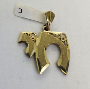 Gold Hay Chai Filigree has contemporary style and Yemenite Filigree together combined. Dimension 1.7 cm X 0.15 X 2.2 cm approximately.