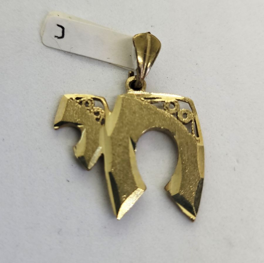 Gold Hay Chai Filigree has contemporary style and Yemenite Filigree together combined. Dimension 1.7 cm X 0.15 X 2.2 cm approximately.
